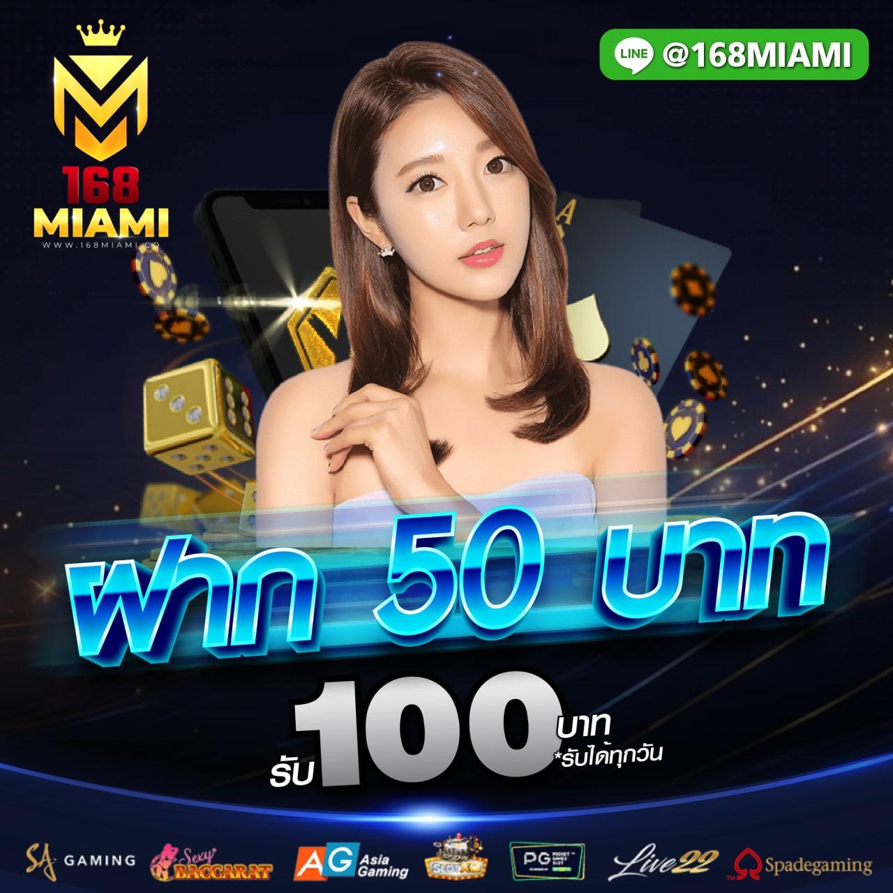 ยูฟ่า 191 เว็บตรง สล็อต ฝากถอนออโต้ ไม่ผ่านเอเย่นต์ 2026