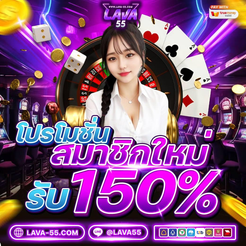 รักหวย100 เว็บตรง สล็อต ฝากถอนออโต้ ไม่ผ่านเอเย่นต์ 2026