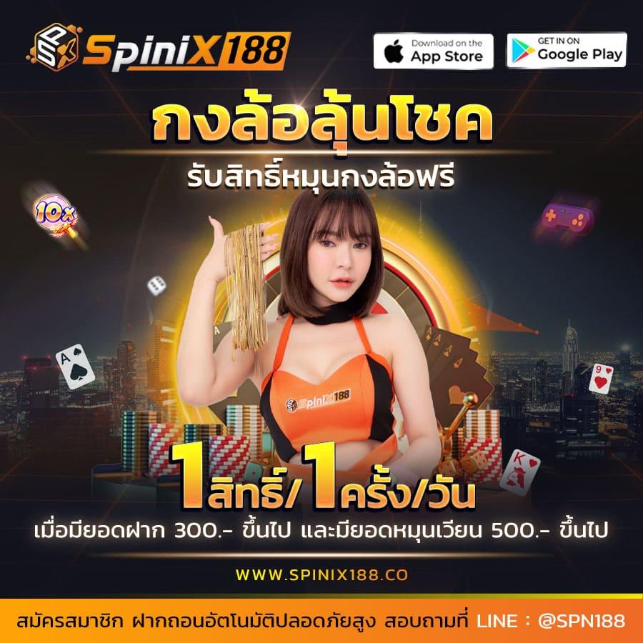 รับเครดิตฟรี เว็บตรง สล็อต ฝากถอนออโต้ ไม่ผ่านเอเย่นต์ 2026
