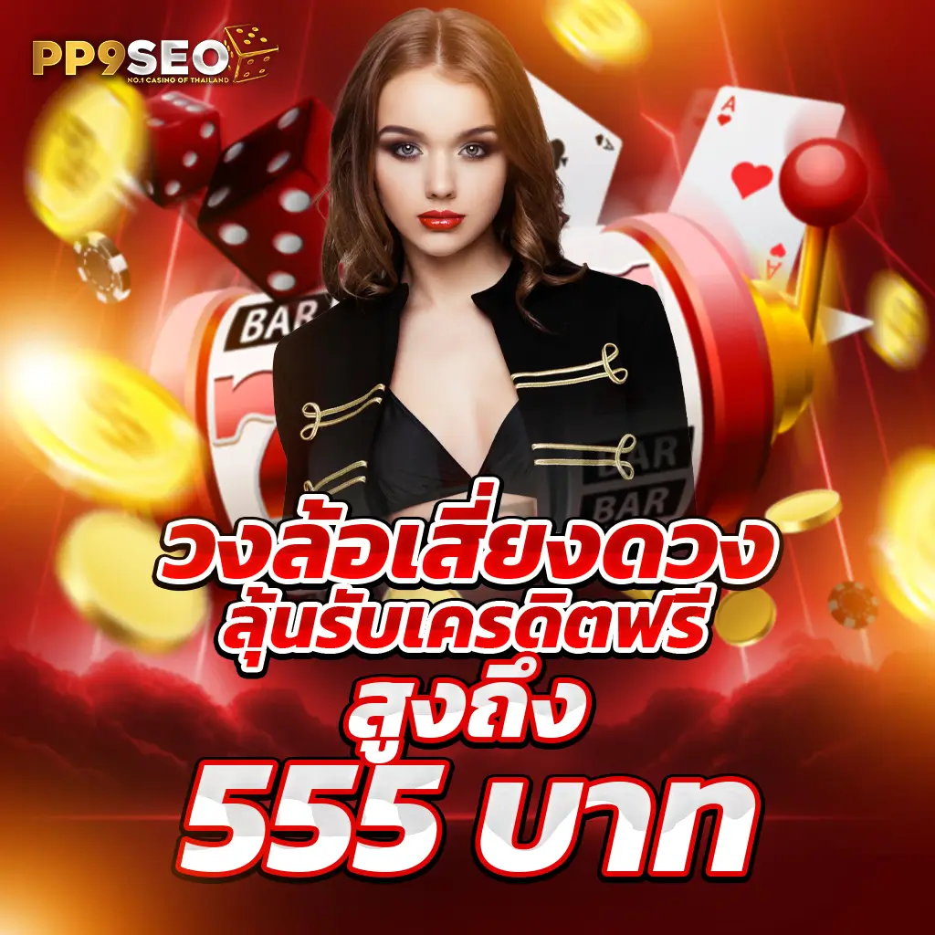 รวมเว็บ g2g ใหม่ ล่าสุด เว็บตรง สล็อต ฝากถอนออโต้ ไม่ผ่านเอเย่นต์ 2026
