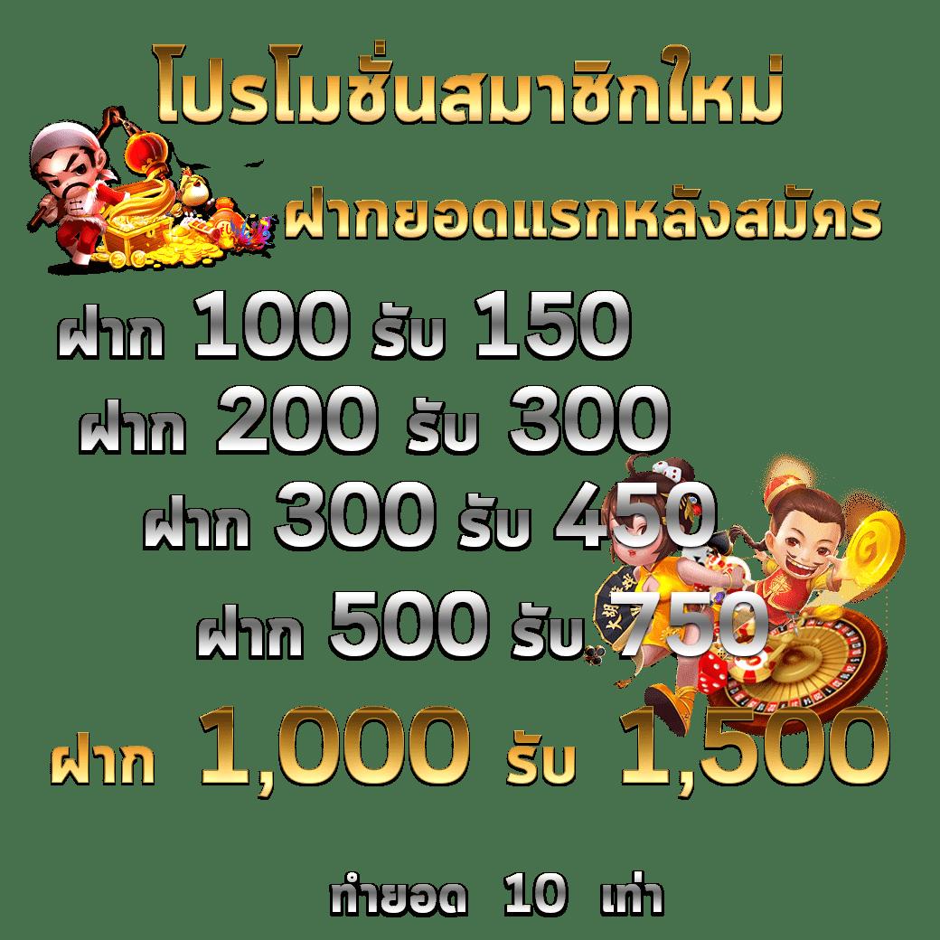 รวมเว็บสล็อต 168 เว็บตรง สล็อต ฝากถอนออโต้ ไม่ผ่านเอเย่นต์ 2026