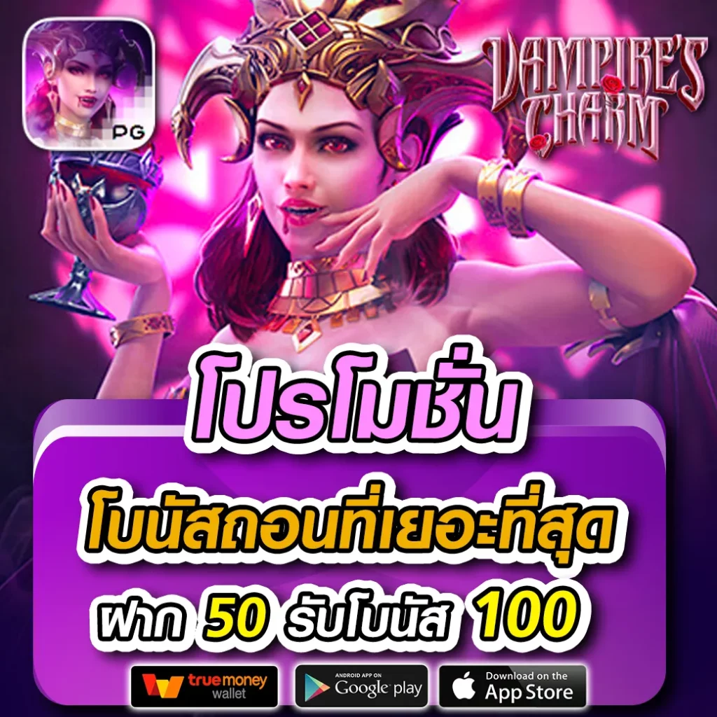 รวมเว็บสล็อต เว็บตรง สล็อต ฝากถอนออโต้ ไม่ผ่านเอเย่นต์ 2026