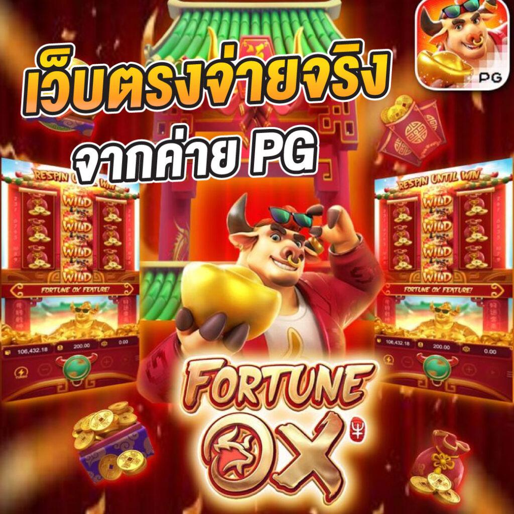 รวมเว็บเครดิตฟรี เว็บตรง สล็อต ฝากถอนออโต้ ไม่ผ่านเอเย่นต์ 2026