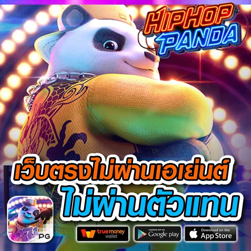 รวย157 เว็บตรง สล็อต ฝากถอนออโต้ ไม่ผ่านเอเย่นต์ 2026
