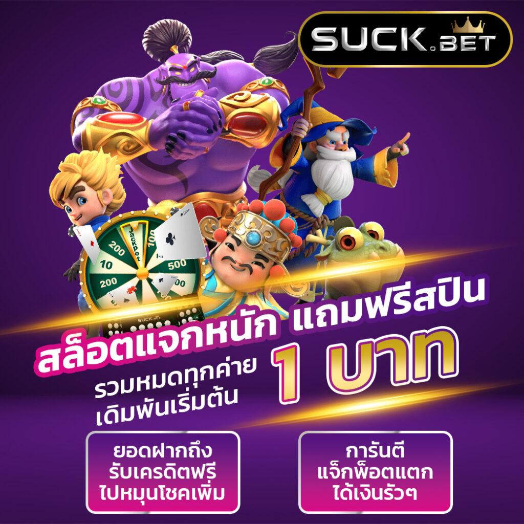 รวย168 เว็บตรง สล็อต ฝากถอนออโต้ ไม่ผ่านเอเย่นต์ 2026