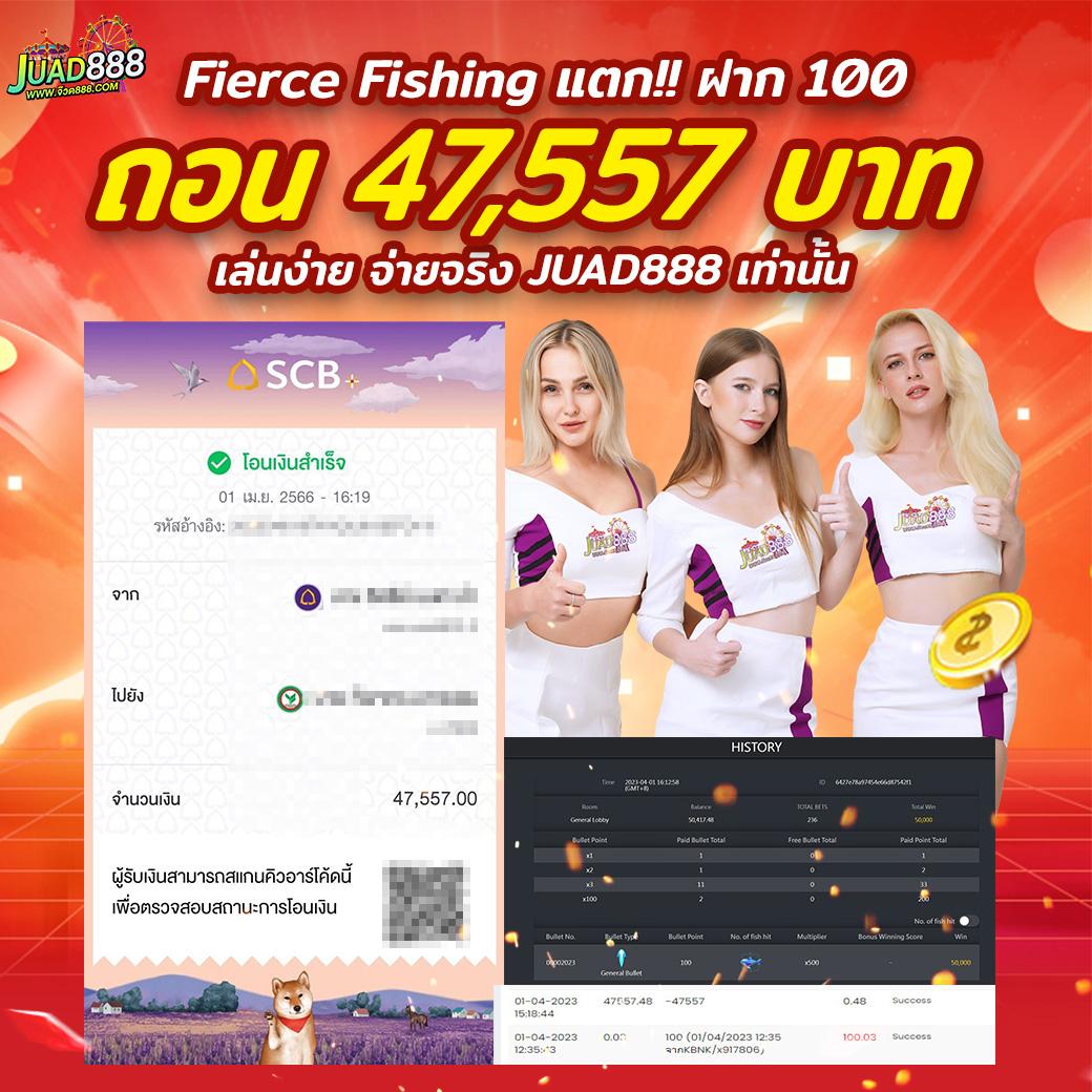 รวยแทร่168 เว็บตรง สล็อต ฝากถอนออโต้ ไม่ผ่านเอเย่นต์ 2026