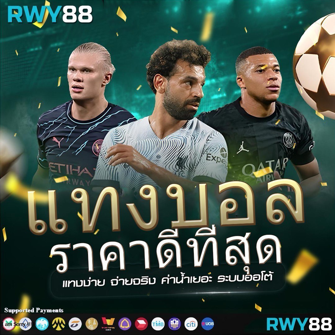 ราชา888 เว็บตรง สล็อต ฝากถอนออโต้ ไม่ผ่านเอเย่นต์ 2026