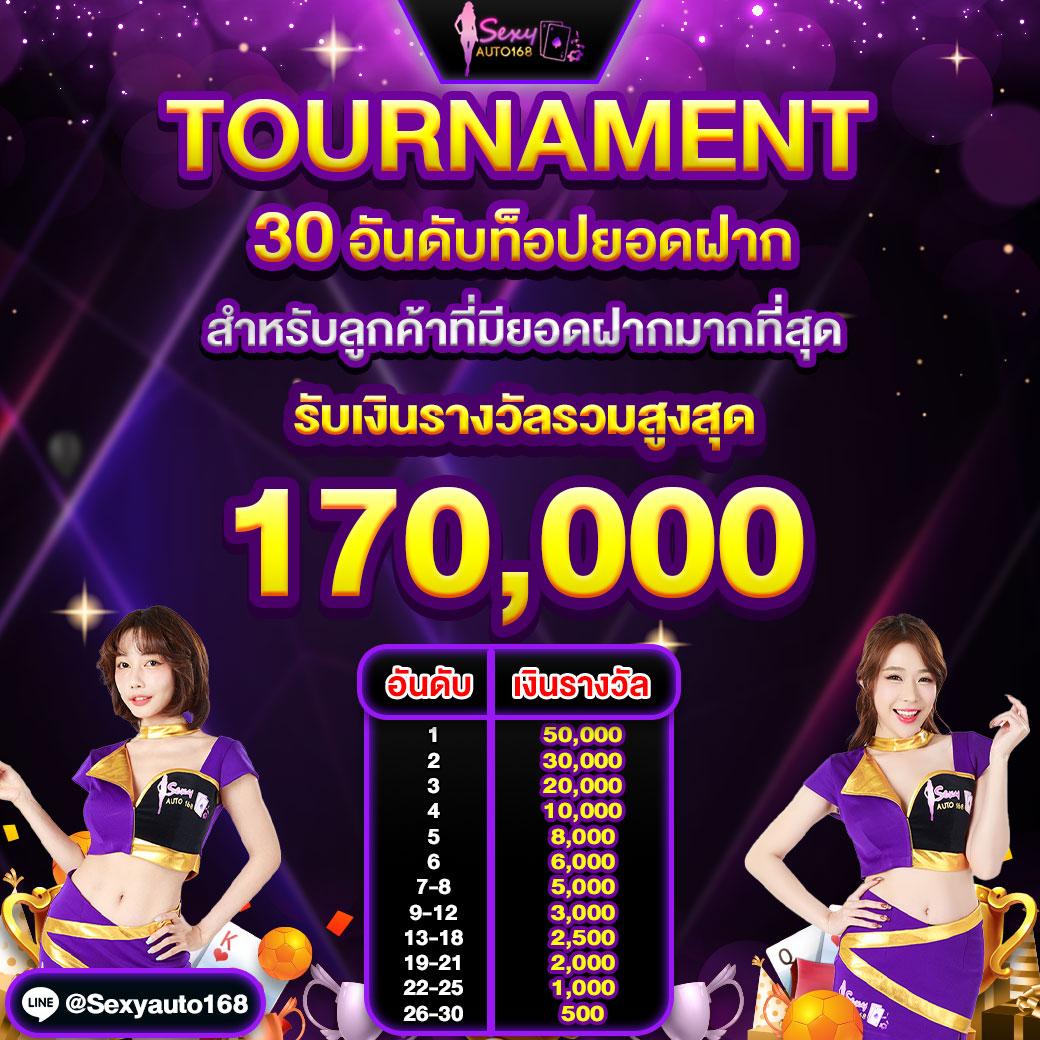 ล็อกดาวน์168 เว็บตรง สล็อต ฝากถอนออโต้ ไม่ผ่านเอเย่นต์ 2026