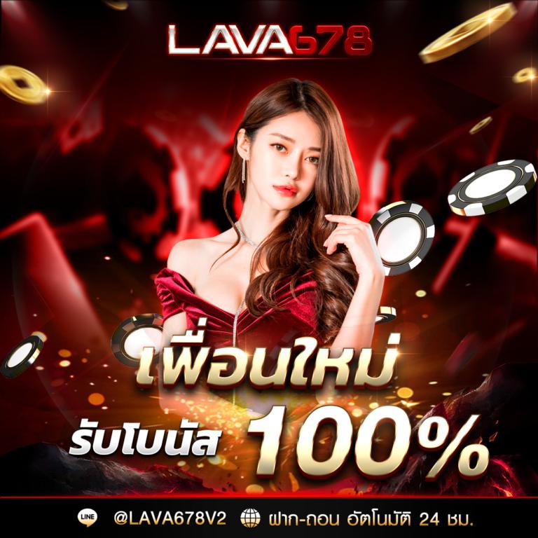 ลอตเตอรี่พลัส เว็บตรง สล็อต ฝากถอนออโต้ 2026