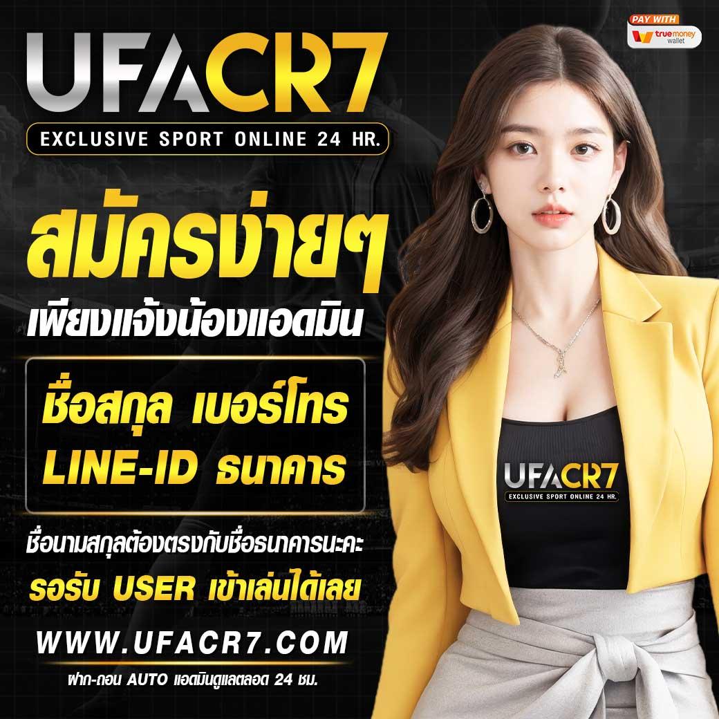ลาววันนี้ออกอะไร เว็บตรง สล็อต ฝากถอนออโต้ 2026