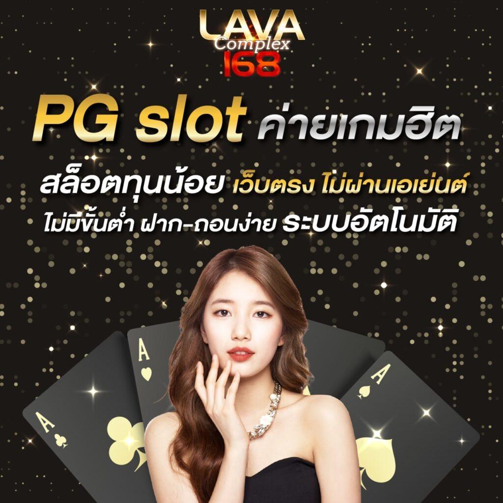 วงล้อ888 เว็บตรง สล็อต ฝากถอนออโต้ ไม่ผ่านเอเย่นต์ 24/7 2026