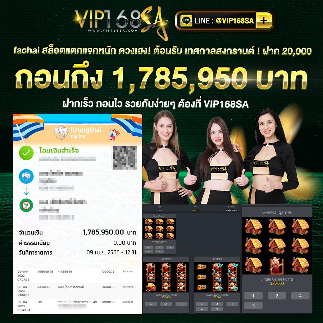 วงล้อเสี่ยงโชค เว็บตรง สล็อต ฝากถอนออโต้ ไม่ผ่านเอเย่นต์ 2026