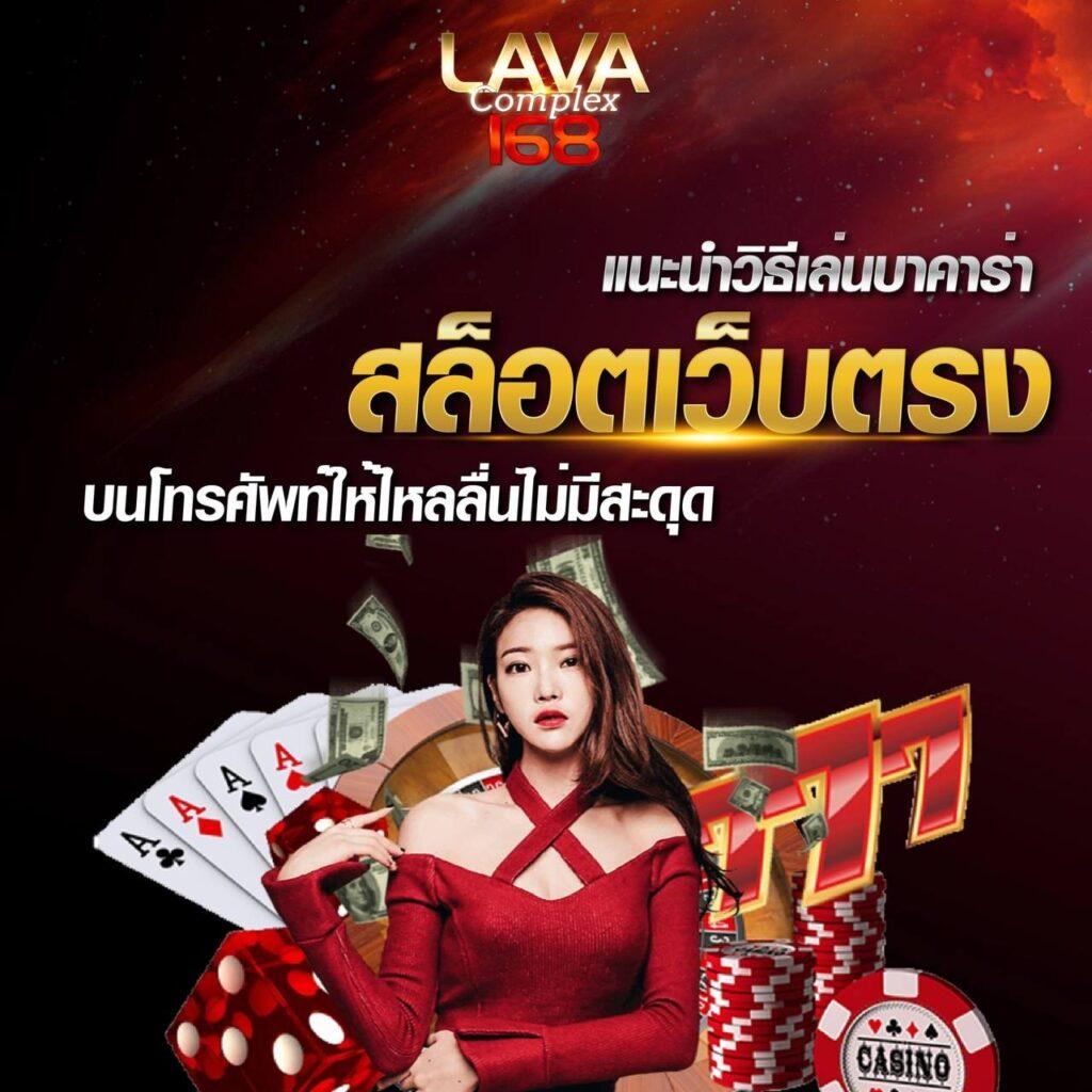 วิธีตรวจสลากกินแบ่งรัฐบาล เว็บตรง สล็อต ฝากถอนออโต้ ไม่ผ่านเอเย่นต์ 2026