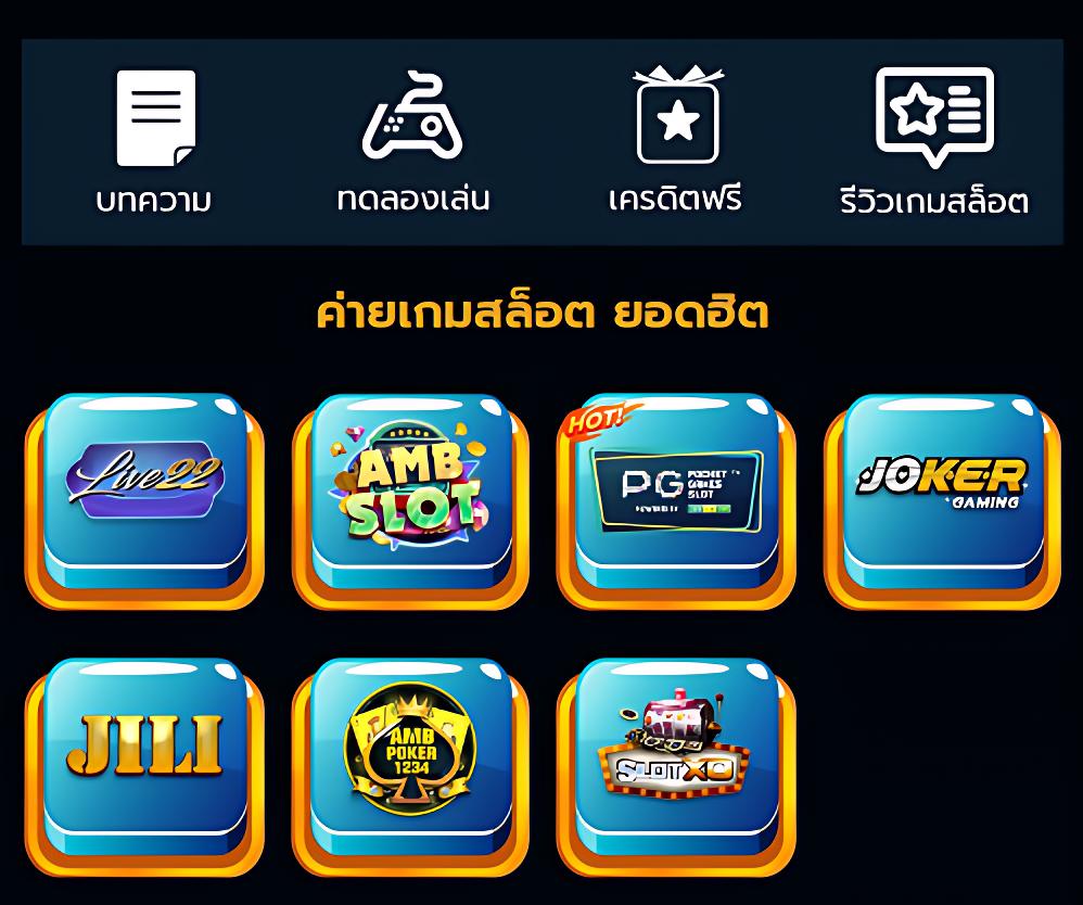 ส ปิ น ฟรี 24 ชั่วโมง เว็บตรง สล็อต ฝากถอนออโต้ ไม่ผ่านเอเย่นต์ 2026