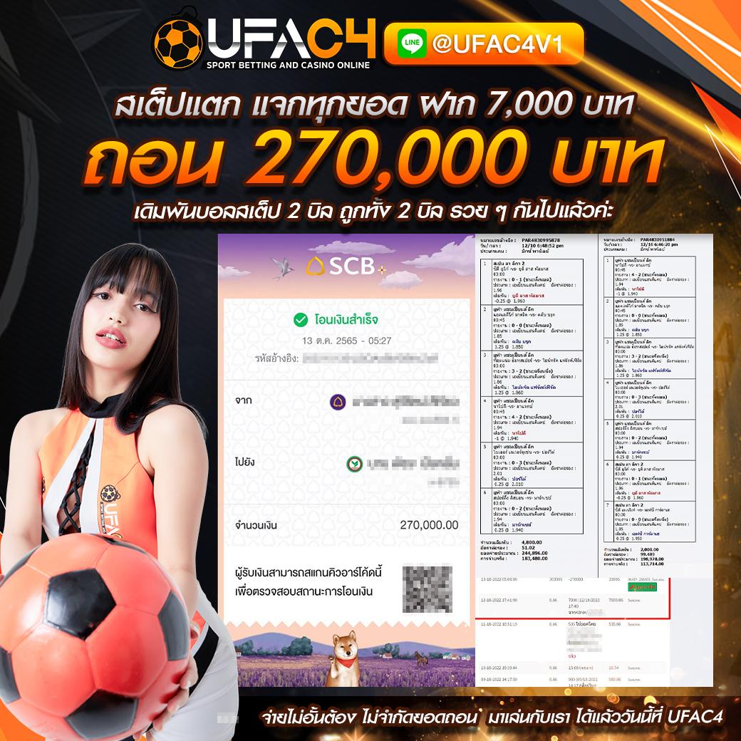 สูตรบาคาร่าฟรี เว็บตรง สล็อต ฝากถอนออโต้ ไม่ผ่านเอเย่นต์ 2026