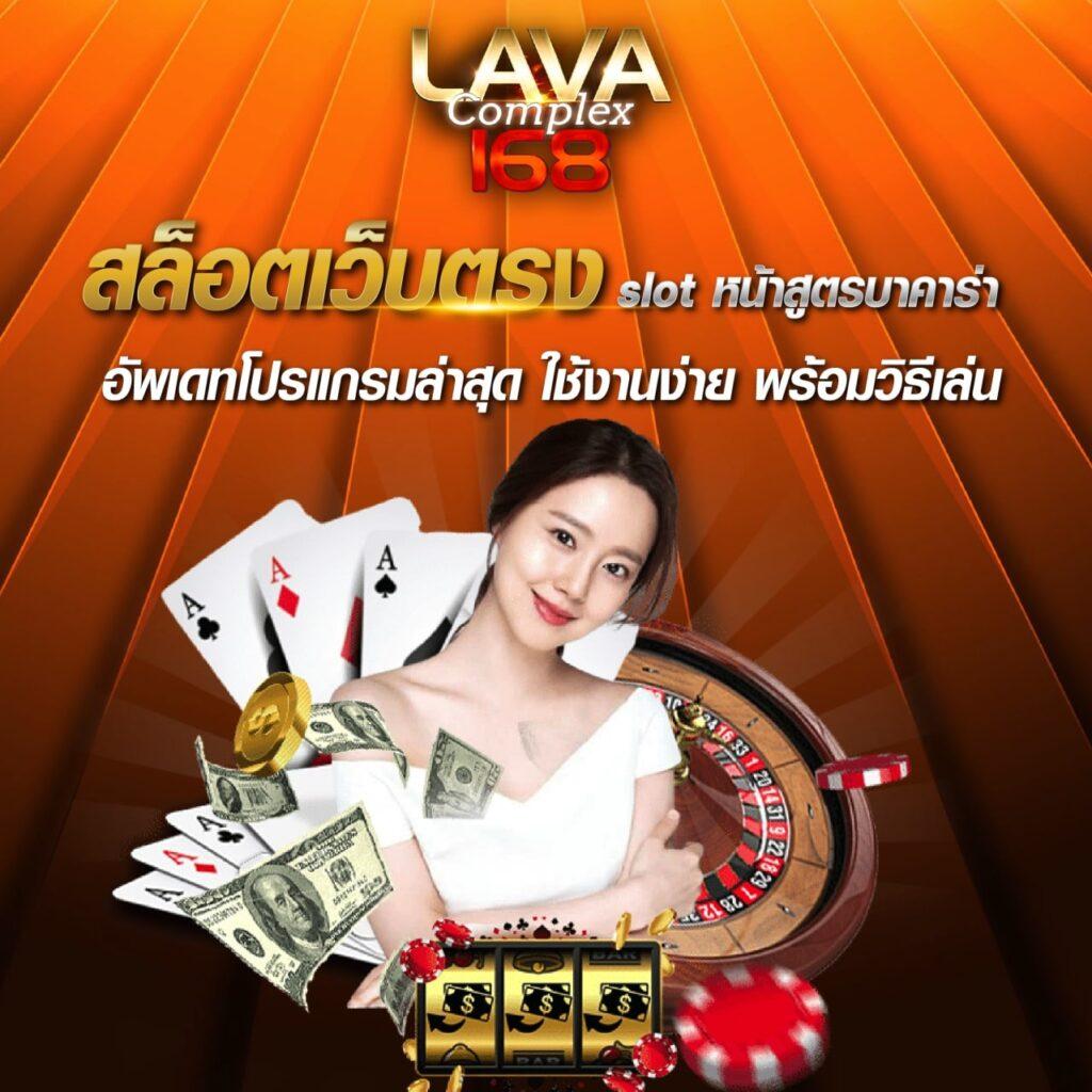 สูตรสล็อต เว็บตรง สล็อต ฝากถอนออโต้ ไม่ผ่านเอเย่นต์ 2026