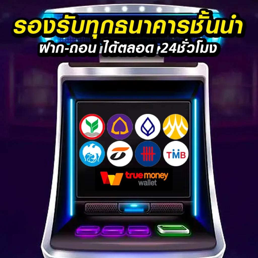 สูตรสล็อตฟรี เว็บตรง สล็อต ฝากถอนออโต้ ไม่ผ่านเอเย่นต์ 2026