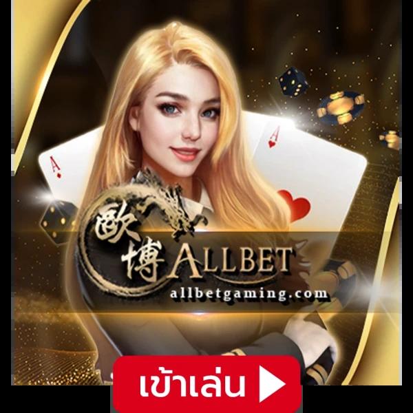 สบาย388 เว็บตรง สล็อต ฝากถอนออโต้ ไม่ผ่านเอเย่นต์ 2026