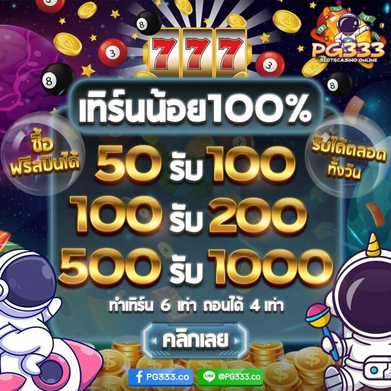 สมหวัง168 เว็บตรง สล็อต ฝากถอนออโต้ ไม่ผ่านเอเย่นต์ 2026