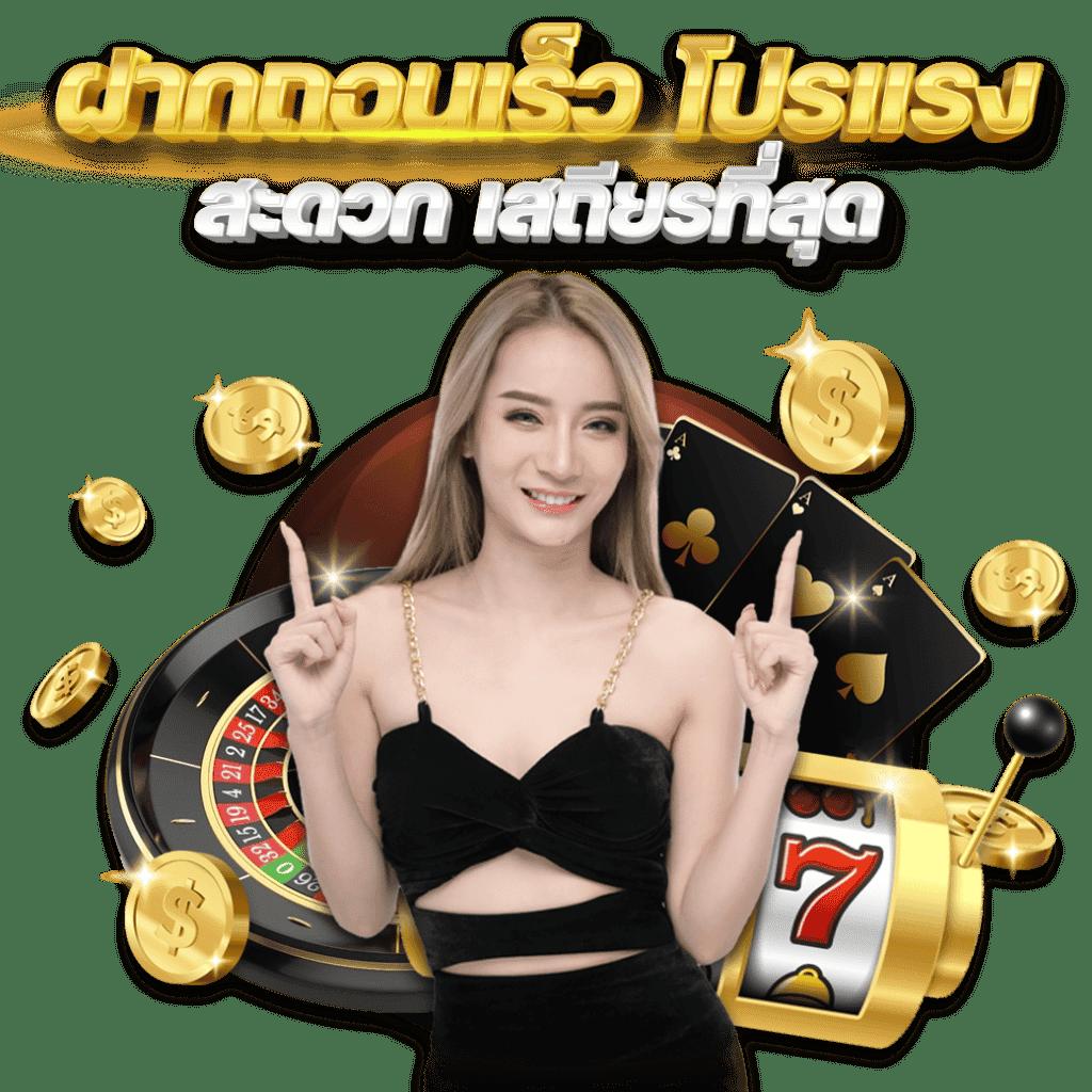 สล็อต168 เว็บตรง แจกเครดิตฟรีผ่านระบบ ฝากถอนออโต้ เว็บตรง สล็อต ฝากถอนออโต้ ไม่ผ่านเอเย่นต์ 2026