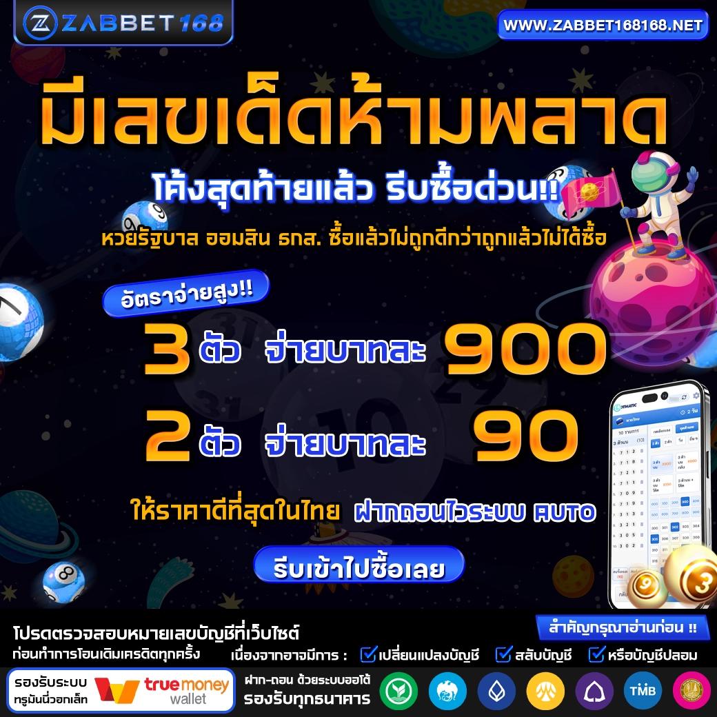 สล็อต66 เว็บตรง สล็อต ฝากถอนออโต้ ไม่ผ่านเอเย่นต์ 2026