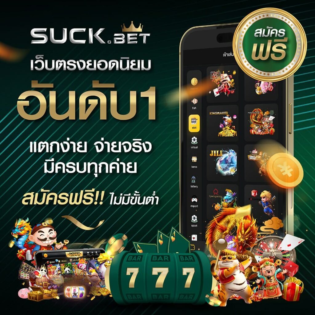 สล็อต68 เว็บตรง สล็อต ฝากถอนออโต้ ไม่ผ่านเอเย่นต์ 2026