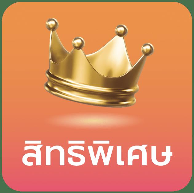 สล็อต777 เว็บตรง สล็อต ฝากถอนออโต้ ไม่ผ่านเอเย่นต์ 2026