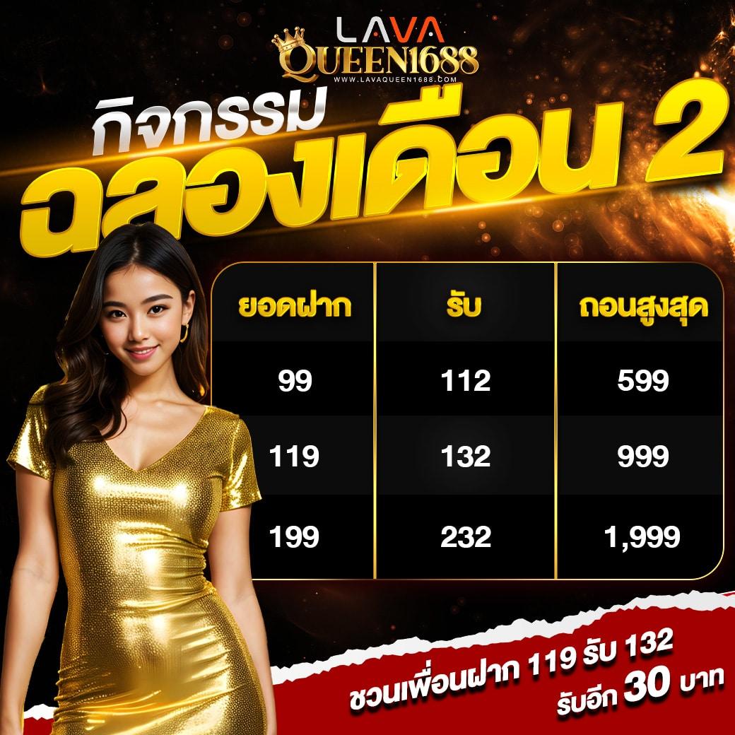 สล็อต799 เว็บตรง สล็อต ฝากถอนออโต้ ไม่ผ่านเอเย่นต์ 2026