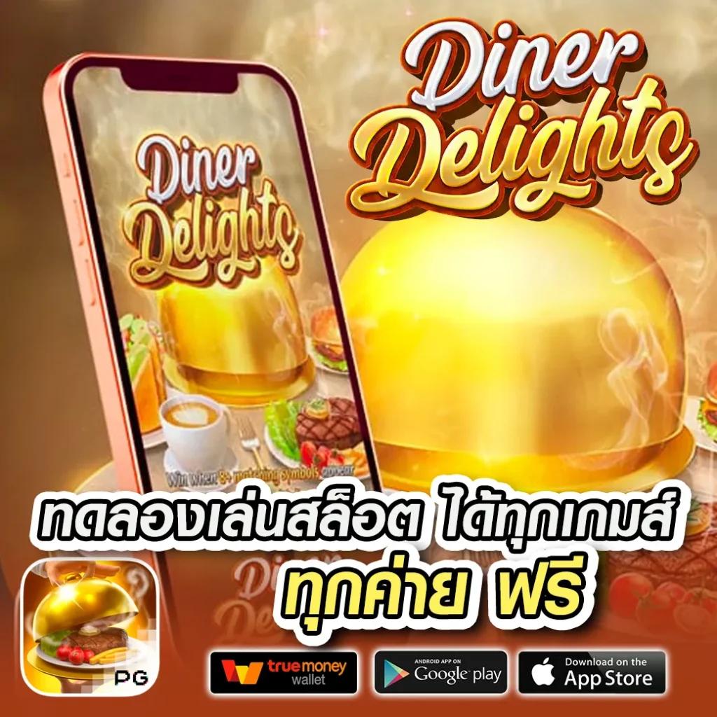 สล็อต888 pg เว็บตรง สล็อต ฝากถอนออโต้ ไม่ผ่านเอเย่นต์ 2026