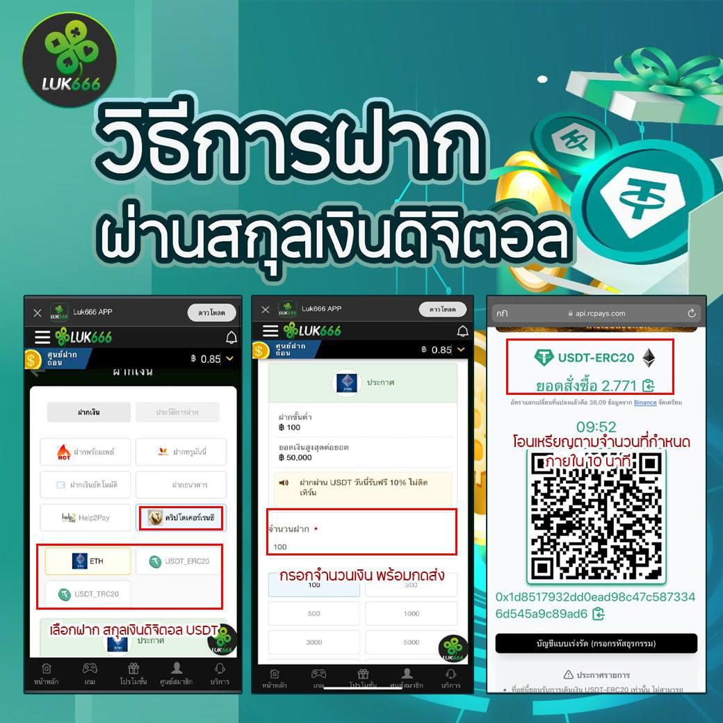 สล็อต888เว็บตรง ฝากถอนออโต้ เว็บตรงสล็อต 2026