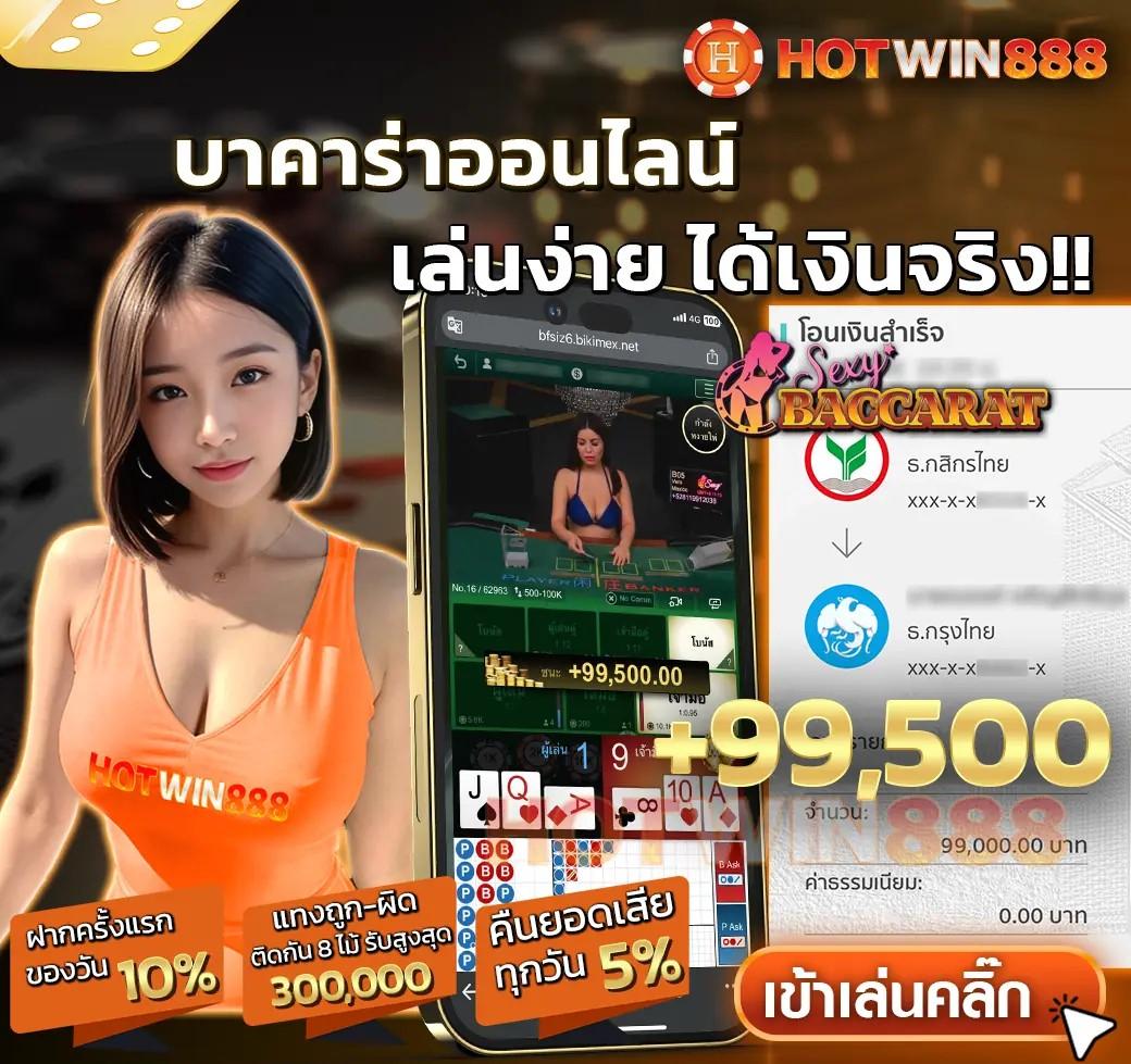 สล็อต88 เว็บตรง สล็อต ฝากถอนออโต้ ไม่ผ่านเอเย่นต์ 2026