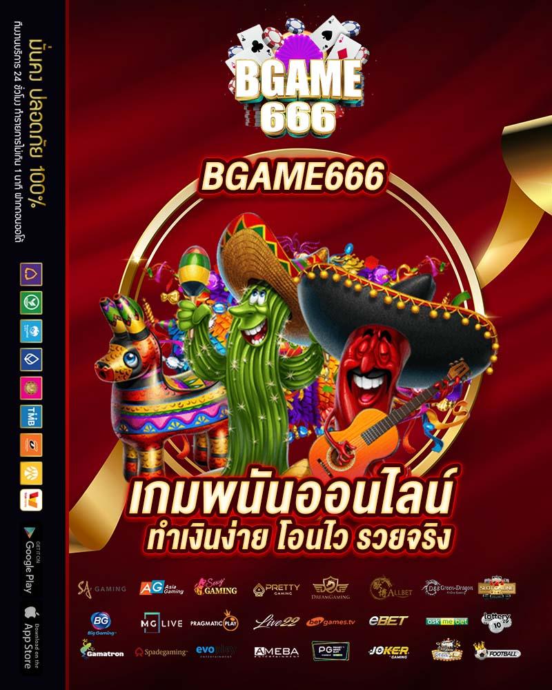 สล็อต 1688 ทางเข้า เว็บตรง สล็อต ฝากถอนออโต้ ไม่ผ่านเอเย่นต์ 2026