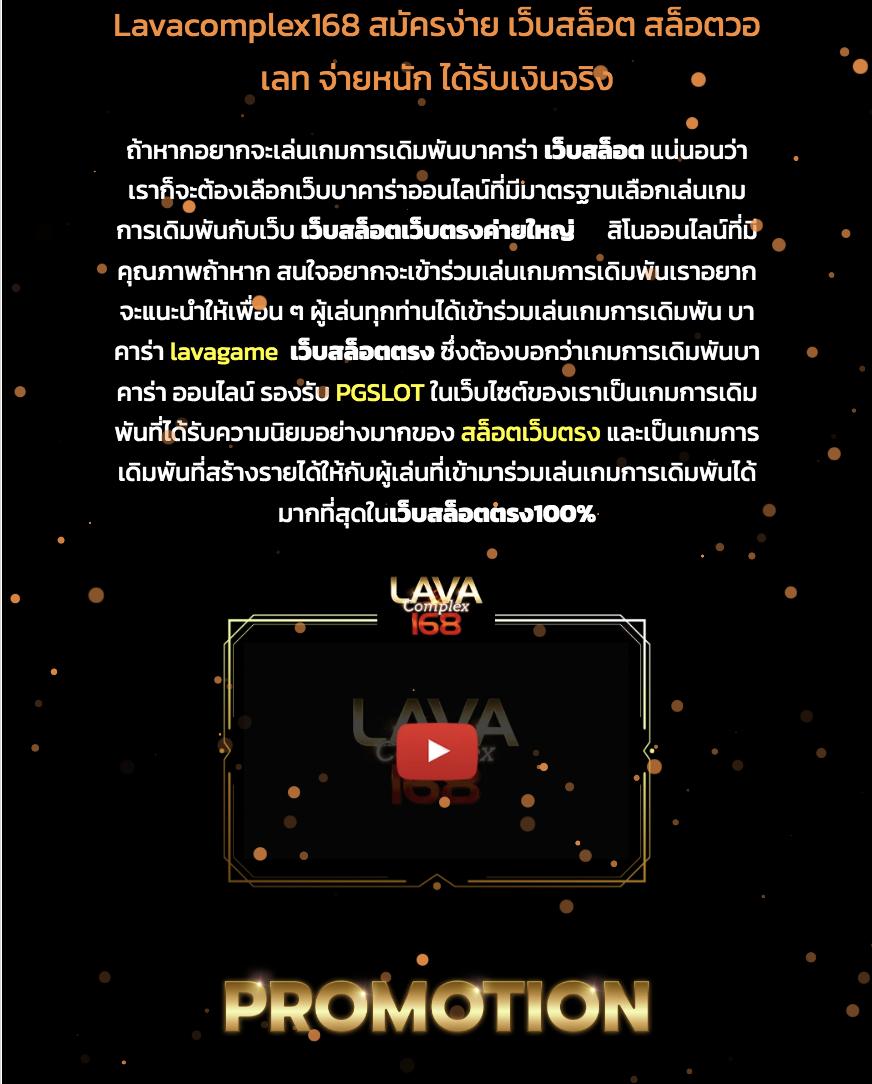 สล็อต 777 เว็บตรง เล่นสล็อต ฝากถอนออโต้ เว็บตรง 2026
