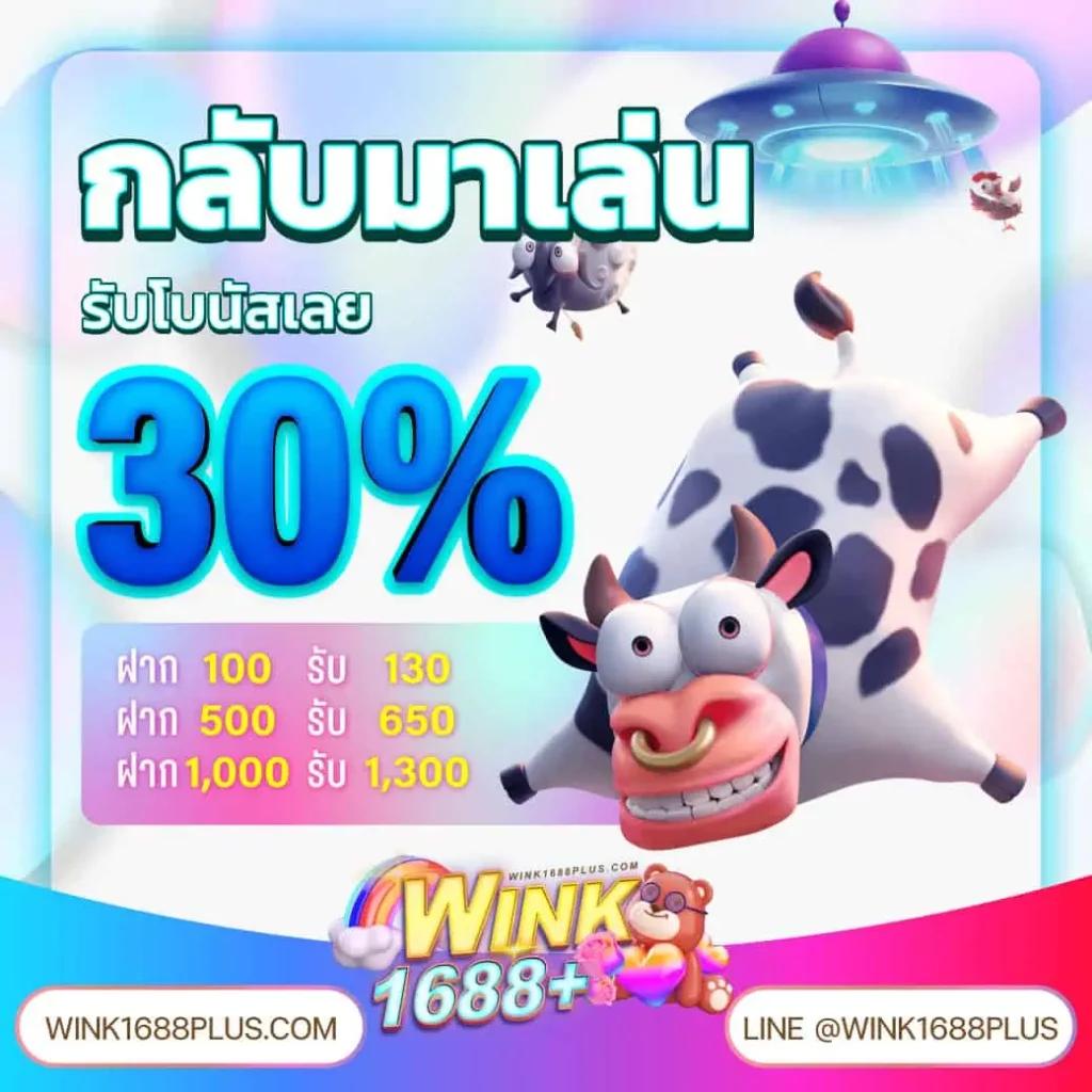 สล็อต 789 เว็บตรง ฝากถอนออโต้ ไม่ผ่านเอเย่นต์ 2026