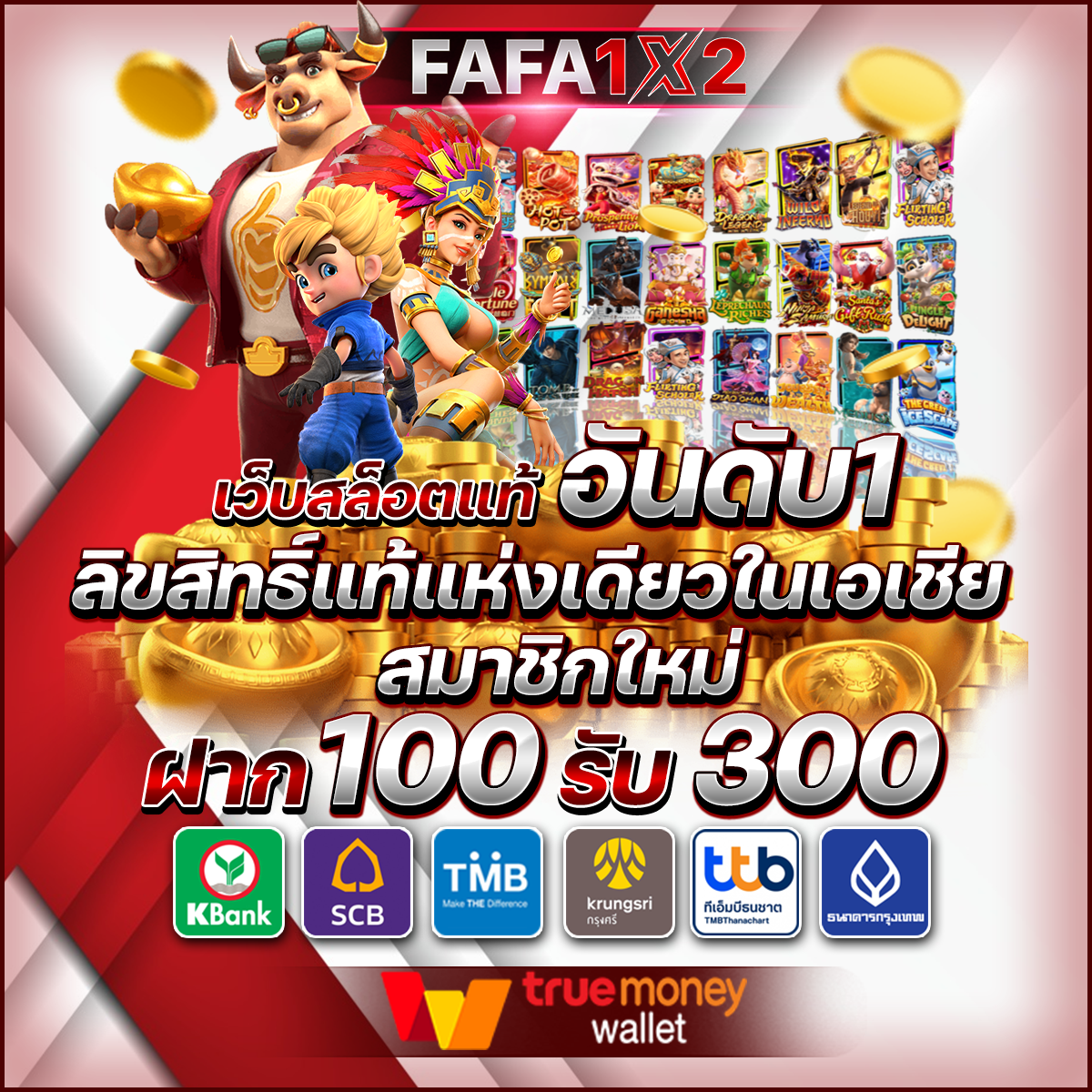 สล็อต khab555 เว็บตรง สล็อต ฝากถอนออโต้ ไม่ผ่านเอเย่นต์ 2026