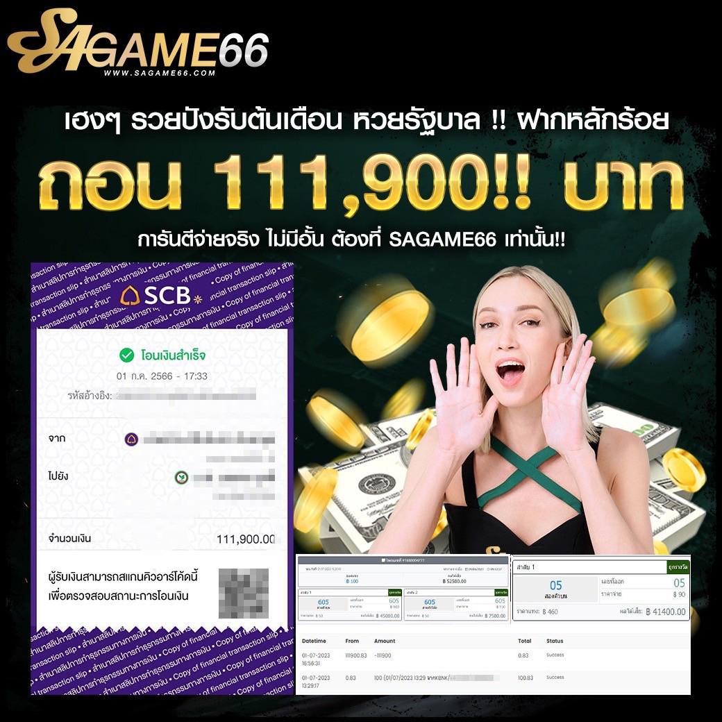 สล็อต pg ฝาก 1 รับ 100 ถอนไม่อั้น เว็บตรง สล็อต ฝากถอนออโต้ ไม่ผ่านเอเย่นต์ 2026