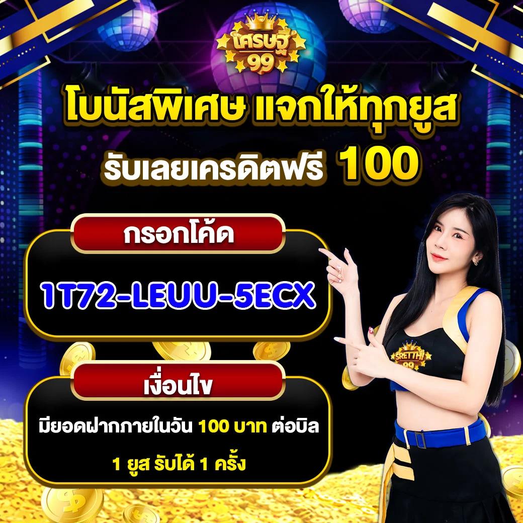 สล็อต pg เว็บตรง สล็อตฝากถอนออโต้ ไม่ผ่านเอเย่นต์ 2026