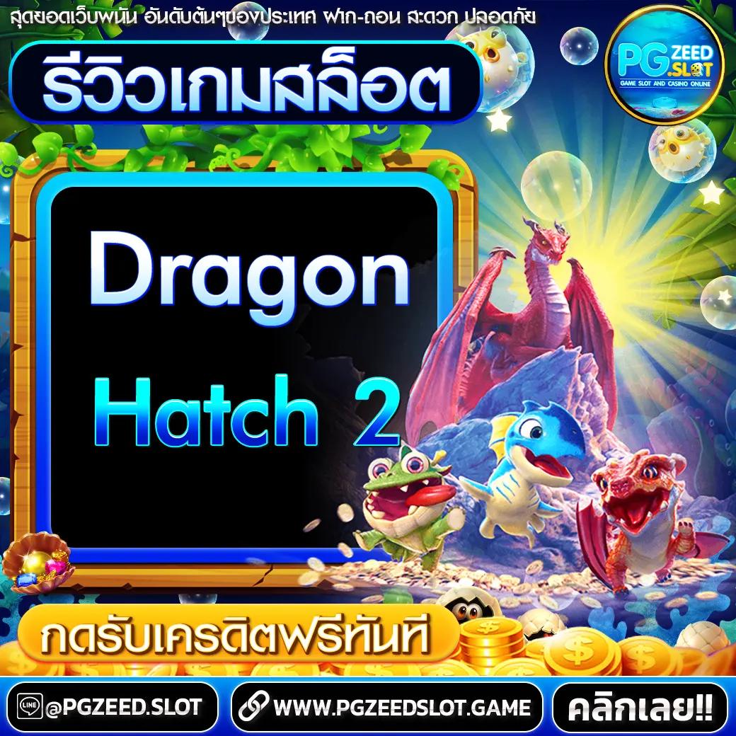 สล็อต pg เว็บตรงแตกหนัก เว็บตรง ฝากถอนออโต้ สล็อต pg แตกหนัก 2026