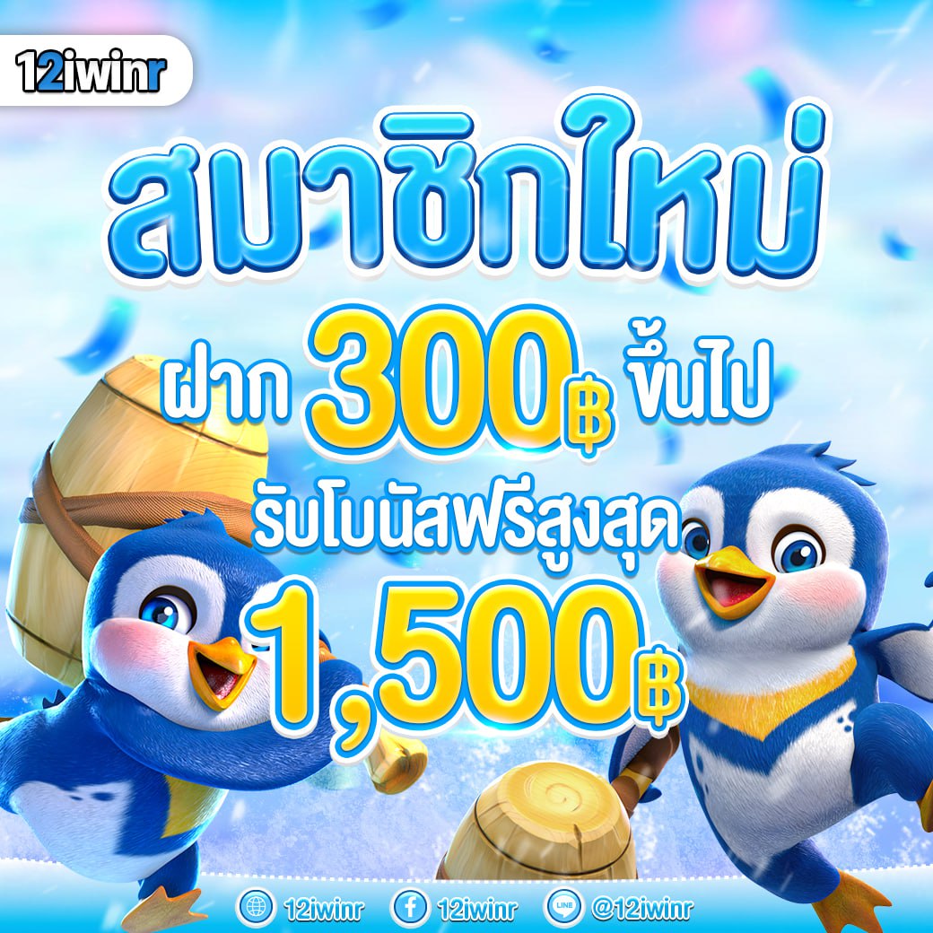 สล็อต ฝาก 10 รับ 100 ทำยอด 200 เว็บตรง สล็อต ฝากถอนออโต้ 2026