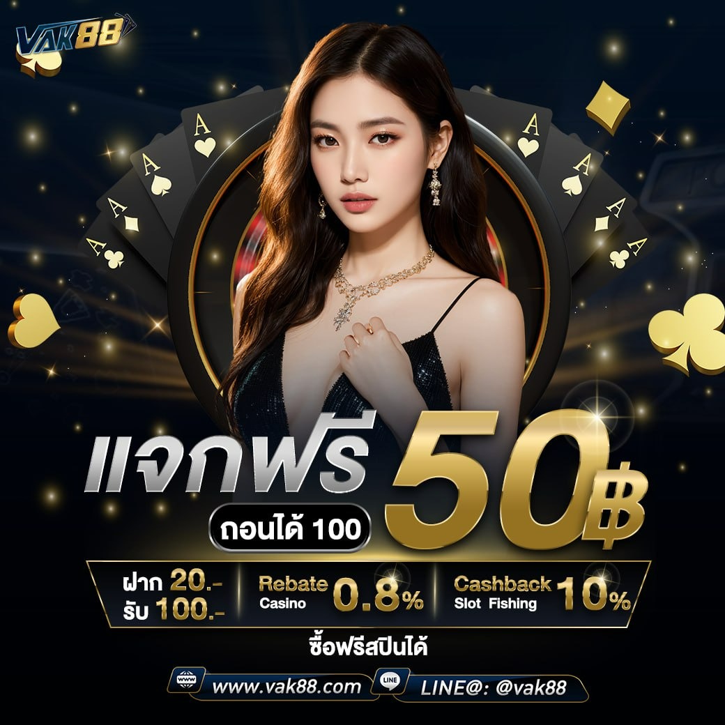 สล็อต เว็บตรงไม่ผ่านเอเย่นต์ไม่มีขั้นต่ำ เว็บตรง สล็อต ฝากถอนออโต้ 2026