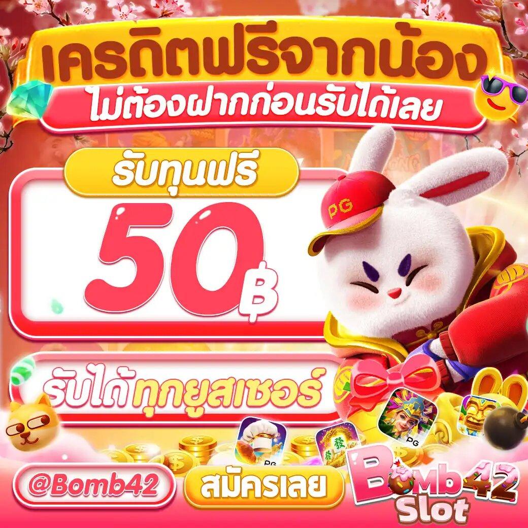 สล็อตnoname 888 เว็บตรง สล็อต ฝากถอนออโต้ ไม่ผ่านเอเย่นต์ 2026