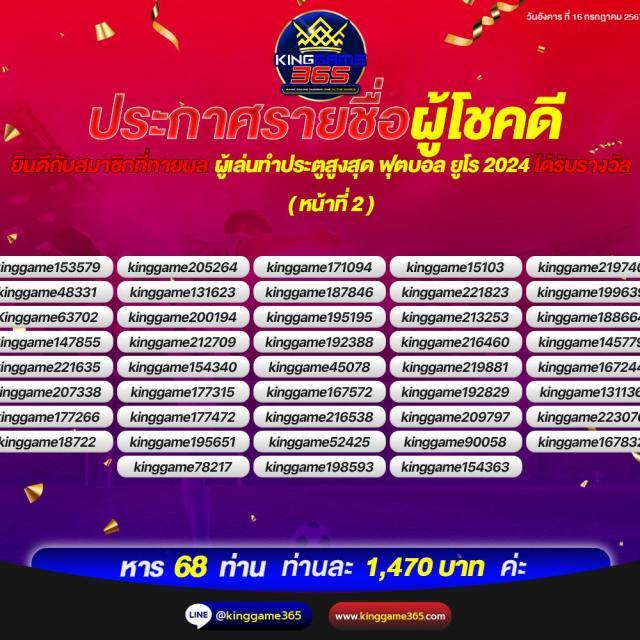 สล็อตpegasus เว็บตรง สล็อต ฝากถอนออโต้ ไม่ผ่านเอเย่นต์ 2026