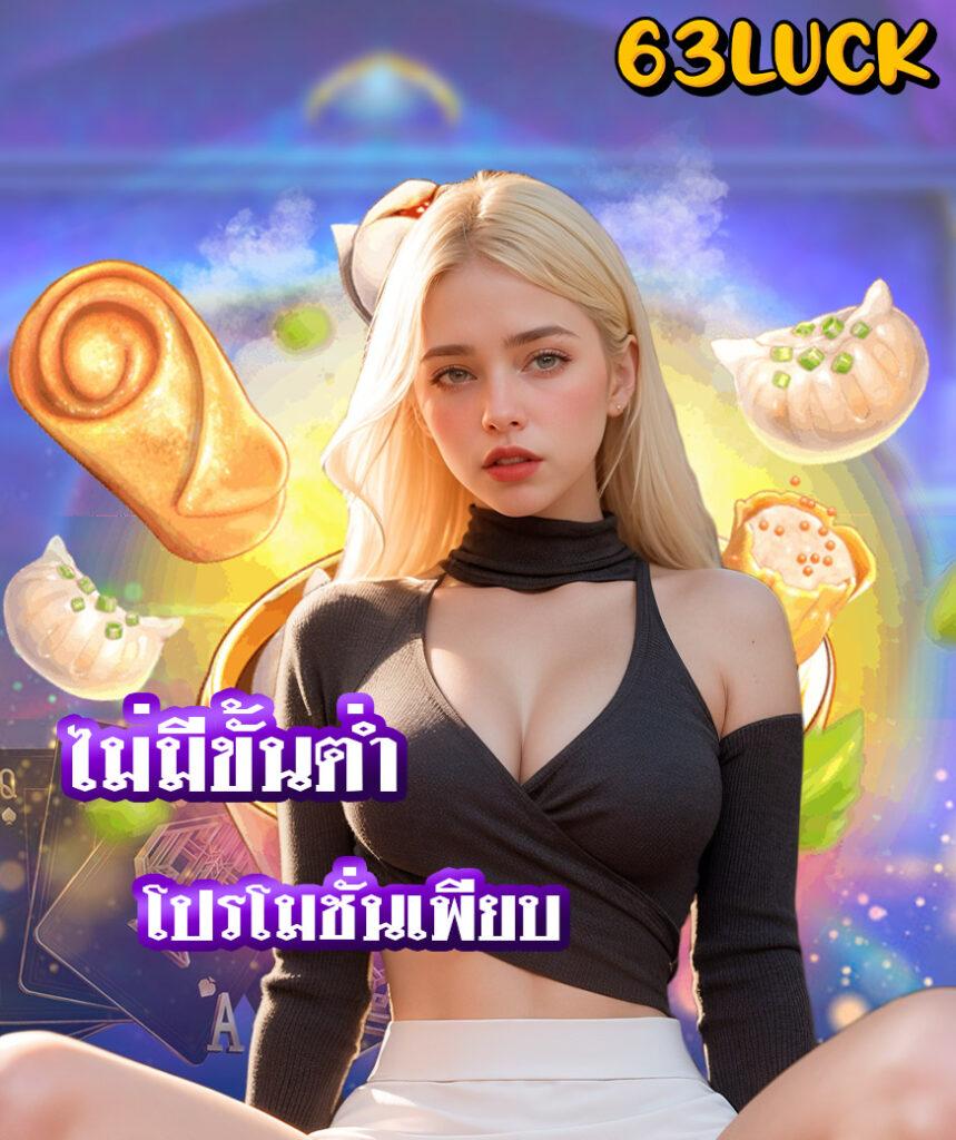 สล็อตนรก เว็บตรง สล็อต ฝากถอนออโต้ ไม่ผ่านเอเย่นต์ 2026