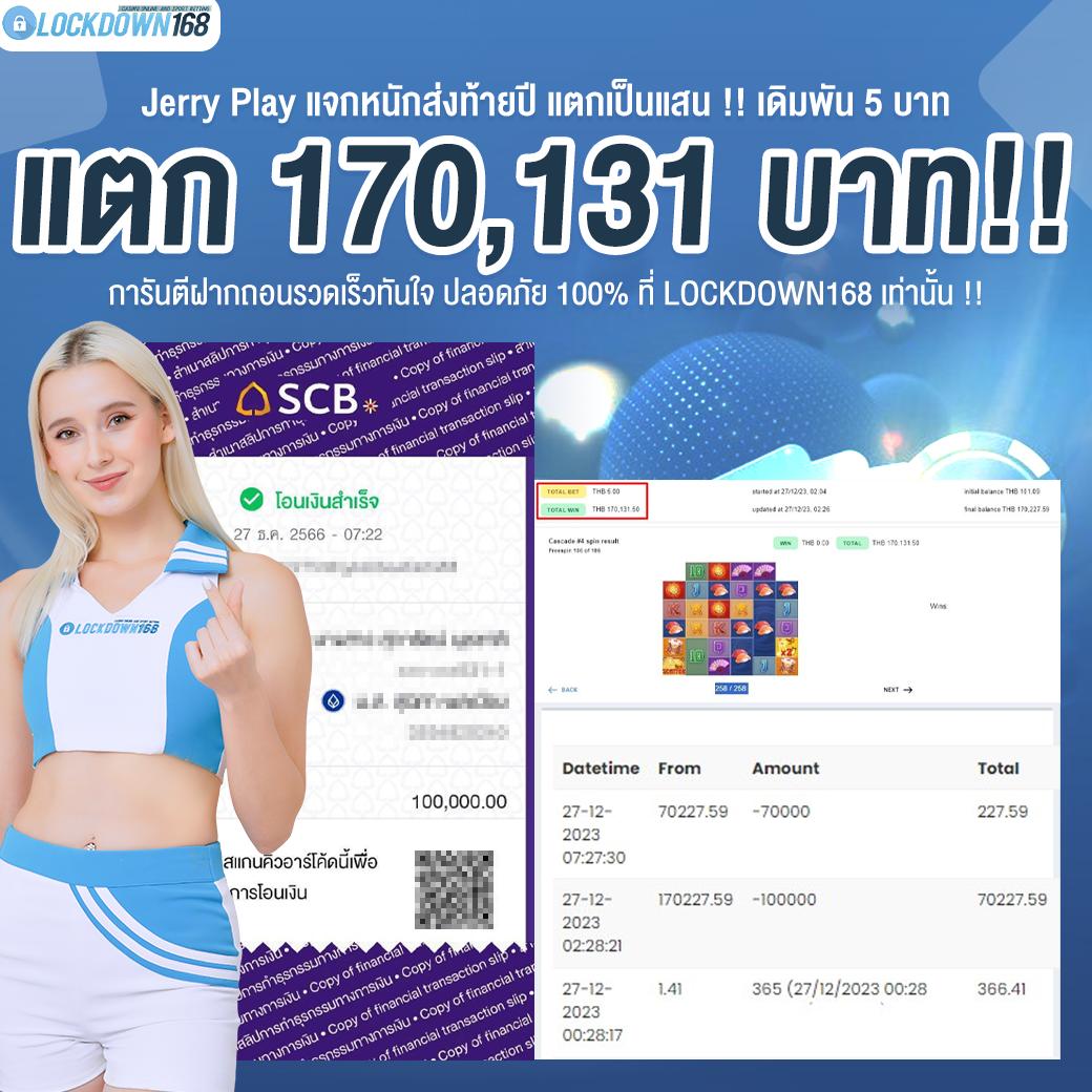 สล็อตยักษ์เขียว15รับ100 เว็บตรง สล็อต ฝากถอนออโต้ 2026