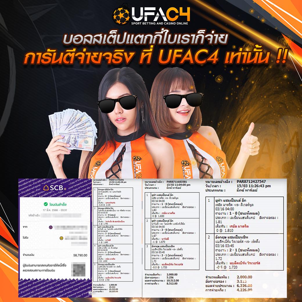 สล็อตยูฟ่า เว็บตรง สล็อต ฝากถอนออโต้ ไม่ผ่านเอเย่นต์ 2026