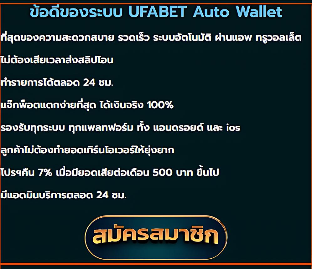 สล็อตวอเลทเว็บตรง เว็บตรง สล็อต ฝากถอนออโต้ ไม่ผ่านเอเย่นต์ 2026