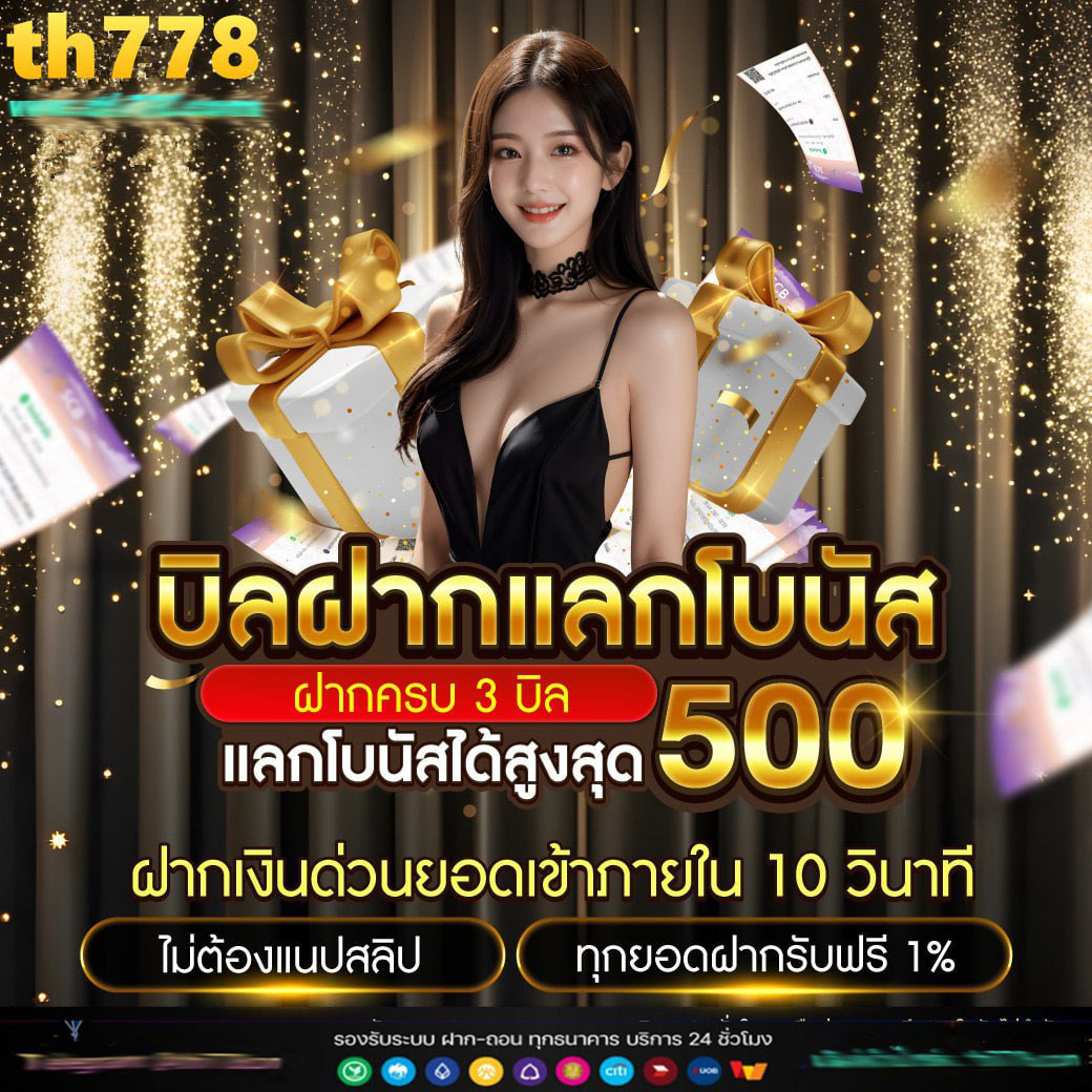 สล็อตเครดิตฟรี เว็บตรง สล็อต ฝากถอนออโต้ ไม่ผ่านเอเย่นต์ 2026