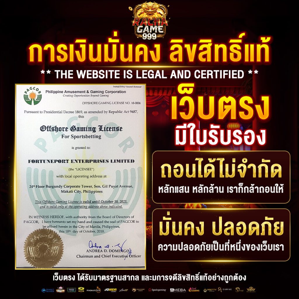 สล็อตเว็บตรง100 ต่างประเทศ เว็บตรง สล็อต ฝากถอนออโต้ 2026