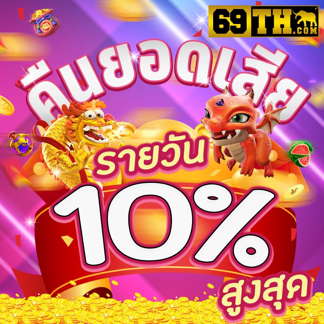 สล็อตเว็บตรง100% เว็บตรง สล็อต ฝากถอนออโต้ 2026