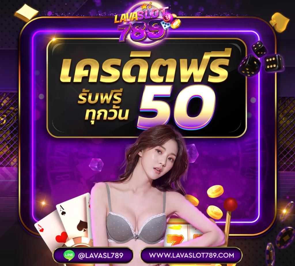 สล็อตเว็บตรง ฝากถอน true wallet ไม่มี ขั้น ต่ํา เว็บตรง สล็อต ฝากถอนออโต้ 2026